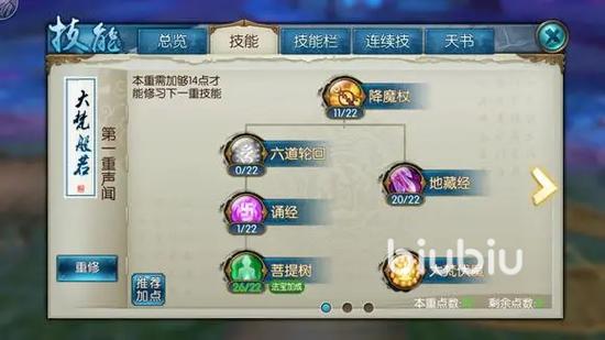 梦幻诛仙手游深度探索,天音门派全攻略,加点技能与趣味玩法揭秘