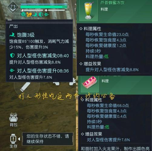 黎明觉醒手套冷却缩减揭秘,打造极致战斗体验