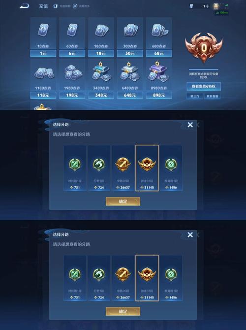 王者荣耀战绩保密攻略,守护荣耀,探索更多趣味玩法