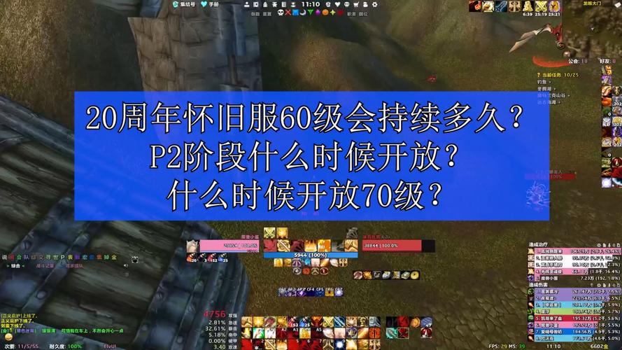 魔兽世界手游版震撼来袭,开服时间及精彩玩法揭秘