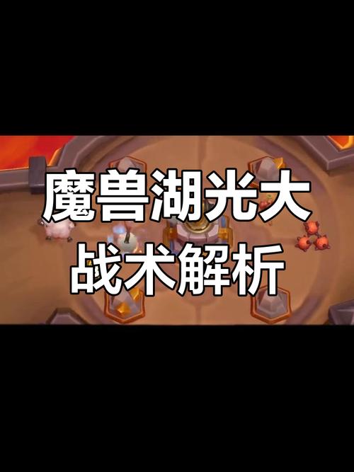 魔兽世界手游版震撼来袭,开服时间及精彩玩法揭秘