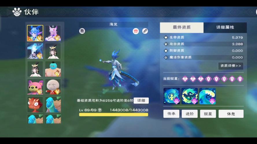 创造与魔法全新篇章震撼发布,灵龙资质强度测评与成长解析,探索无限可能!