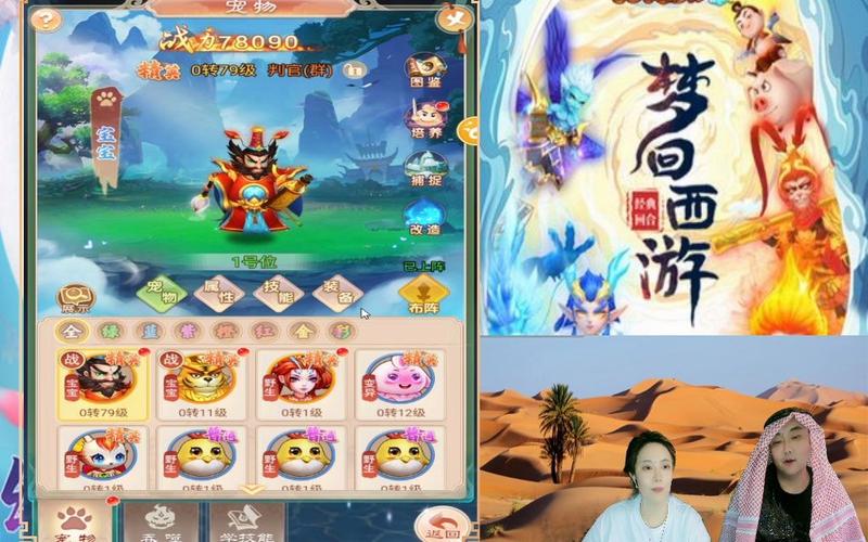 幻灵修仙传最新版本震撼发布,趣味仙侠战斗,开启奇幻之旅!