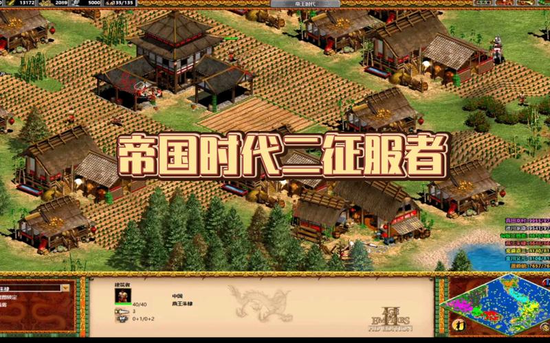 帝国时代2手游,深入探索葡萄牙文明大商站的战略奥秘