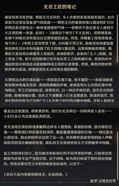 原神黑影之谜,限时解谜任务全揭秘及趣味玩法