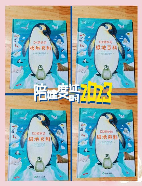 我的世界,极地探险纪深度攻略,追踪企鹅足迹,解锁奇幻极地之旅