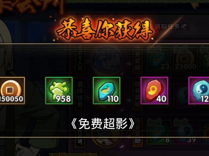 火影忍者OL手游,解锁虹之勾玉,战力飙升秘籍!