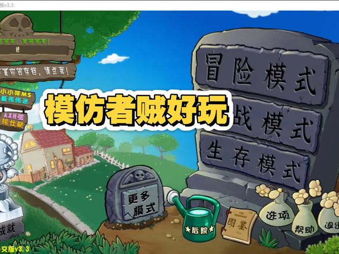 最强大冒险2安卓版震撼上线，探索未知，开启趣味冒险新篇章