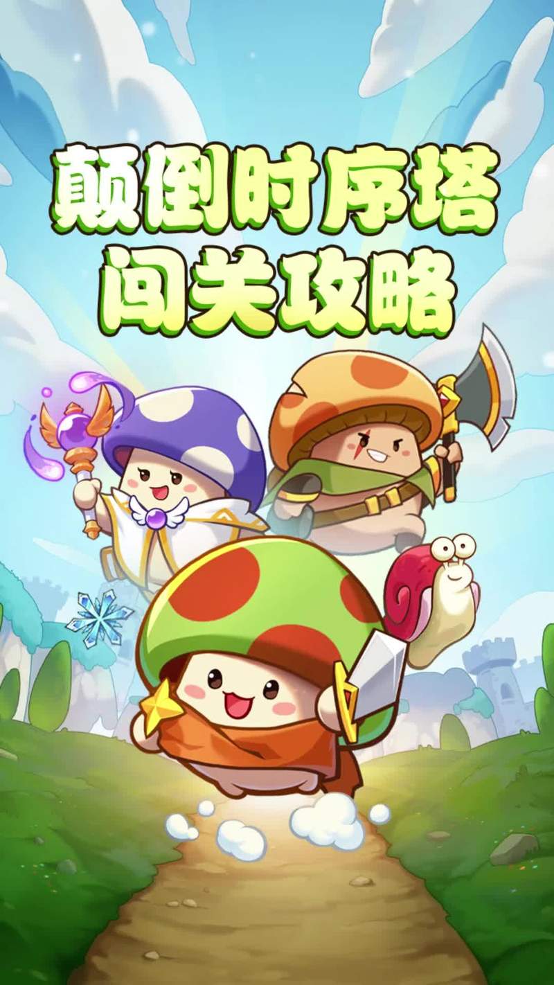 最强大冒险2安卓版震撼上线,探索未知,开启趣味冒险新篇章