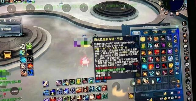 天下3大禹项链兑换开启，引领游戏界新风尚，探索奇幻世界的无限可能！