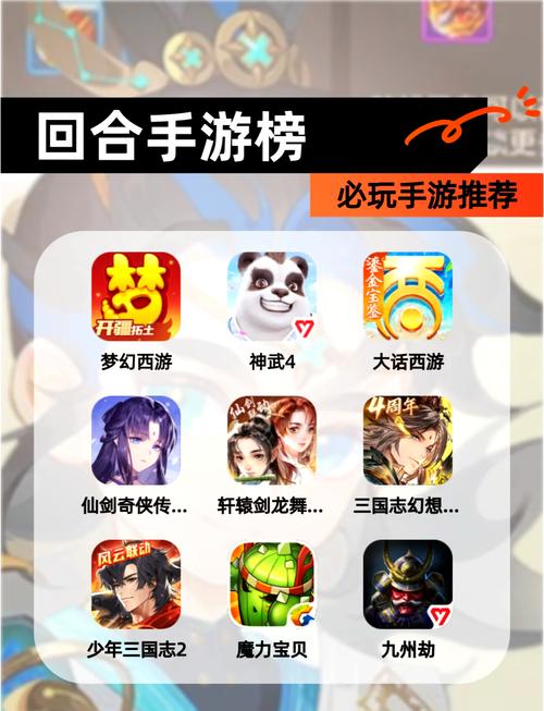 沙雕三国手游震撼发布,趣味横生的三国新体验等你来探索!