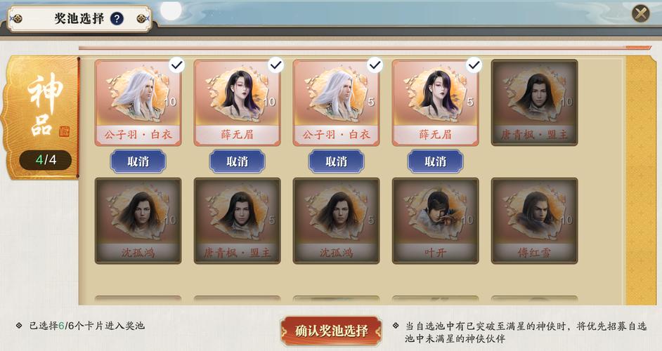 天涯明月刀手游平民玩家职业选择全攻略，找到你的江湖定位！