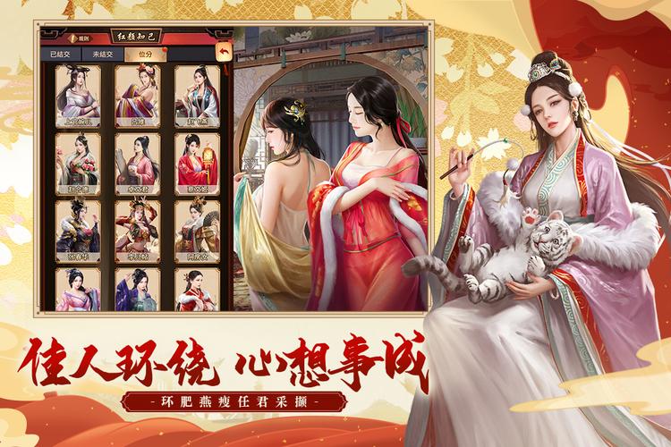 极品芝麻官手游资讯,经典策略再现,官场风云等你书写