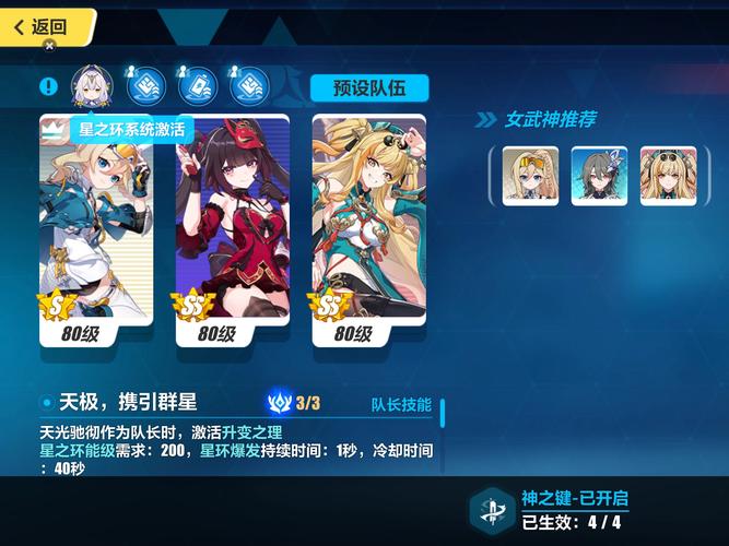 崩坏3后崩坏书调查等级揭秘，探索游戏世界的无限深度与广度