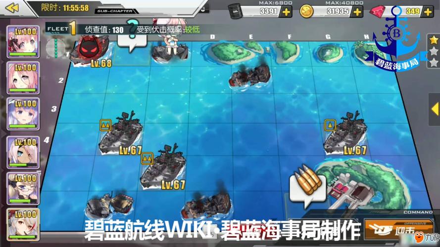 碧蓝航线2-4关卡材料刷取与趣味玩法全解析