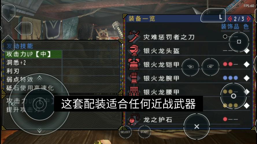怪物猎人P3,射月女神的传奇之旅震撼上线,开启全新狩猎纪元!