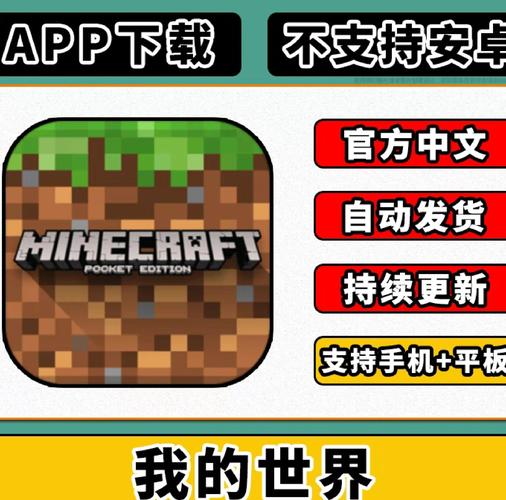 迷海奇航游戏下载，探索无限创意的3D沙盒冒险之旅