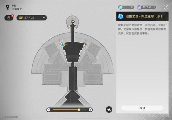 崩坏星穹铁道怒海求生成就攻略,探索无尽海域,挑战生存极限!