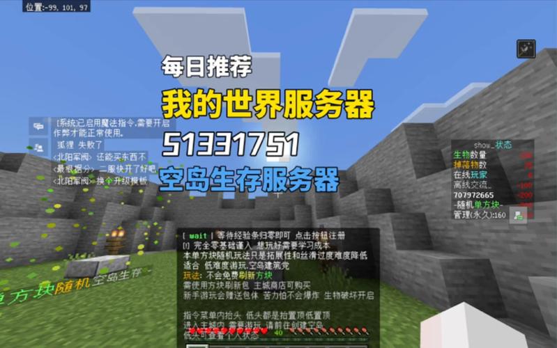 我的世界海岛服务器快速发家致富秘籍，探索与创造的财富之旅