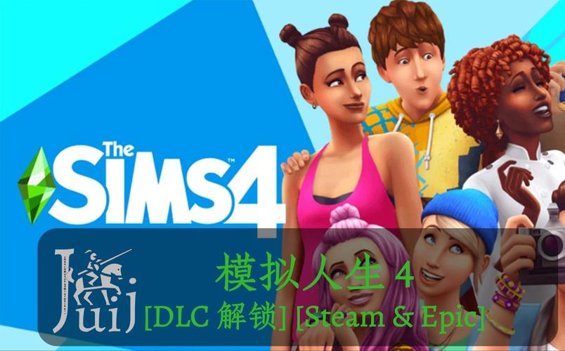 模拟人生4完整版手游震撼来袭,开启你的无限可能人生之旅!