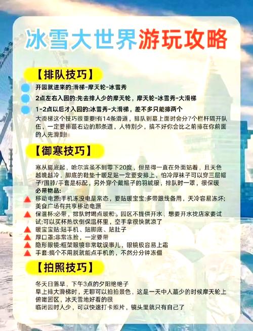 我的世界冰原探险,极寒之地的奇妙之旅全面介绍