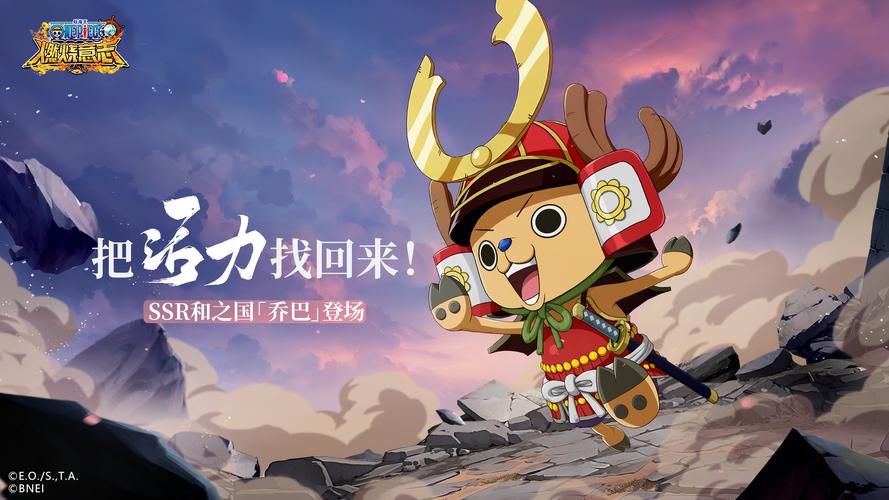 航海王燃烧意志自选SSR角色推荐,谁才是你的航海伙伴?
