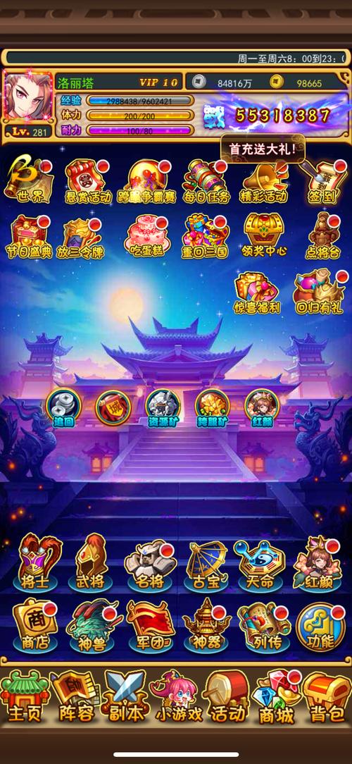 放开那三国神将开局全攻略,解锁霸业征途,轻松启程称霸之路