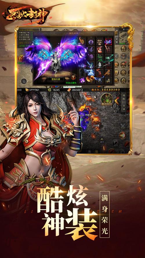 烈火封神玩家必看，高效升级羽翼全攻略及趣味玩法揭秘