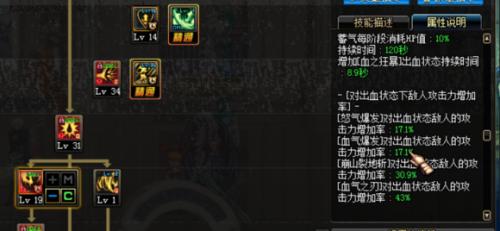 DNF手游技能攻略,深度对比嗜血与厄运,哪个技能更符合你的战斗风格?