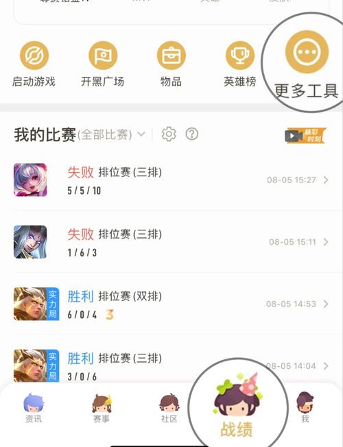 王者荣耀游戏好友与微信好友删除攻略,优化社交圈,畅享竞技乐趣