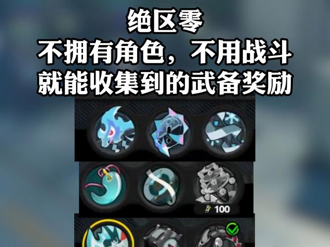 绝区零乐于助人奖章全攻略,解锁隐藏乐趣与奖励