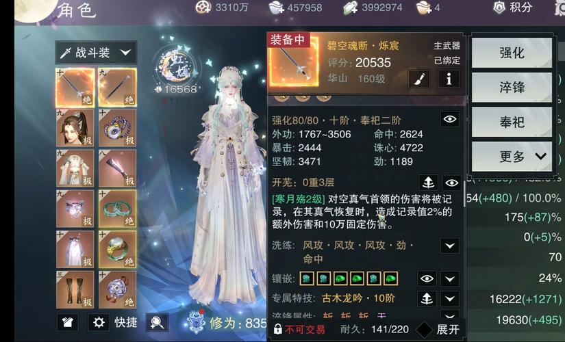 剑侠情缘手游点苍山恶徒坐标全揭秘,探索武侠世界的奇遇之旅