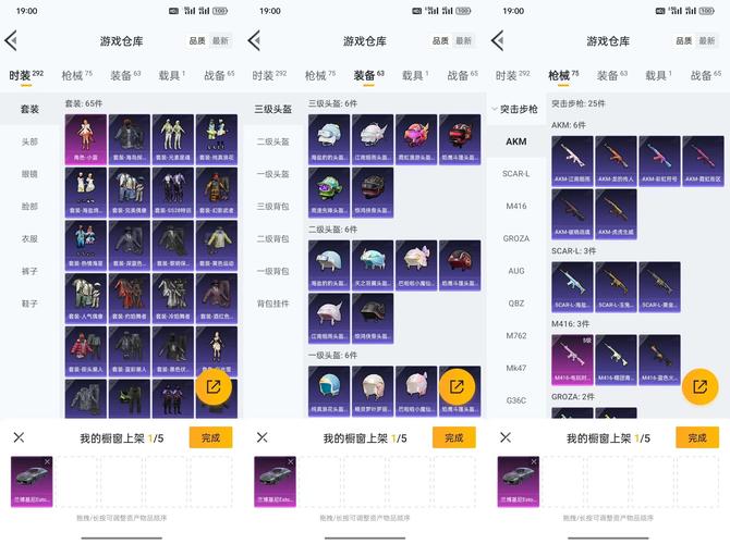 和平精英赛季总积分,解锁荣耀与惊喜的钥匙