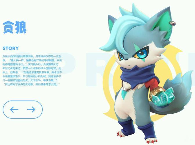 一起来捉妖狻猊与贪狼,哪个妖灵更胜一筹?全面解析及趣味玩法揭秘