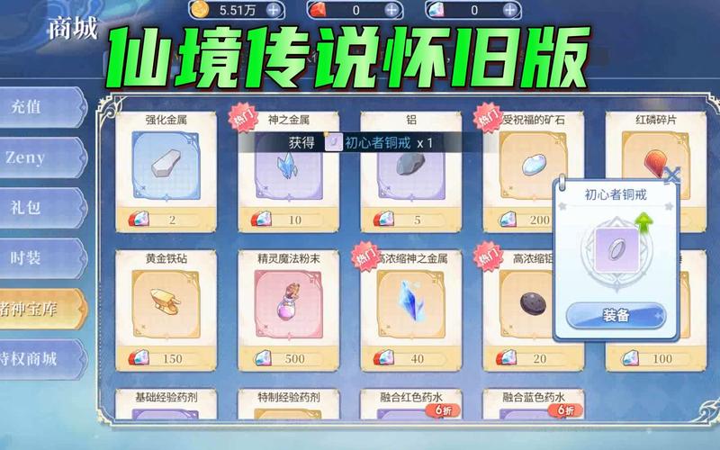 仙境传说RO手游自动回蓝与吃药设置攻略,解锁游戏进阶高效玩法!