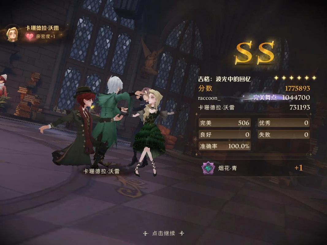 哈利波特魔法觉醒bilibili版安卓APK震撼发布，探索魔法世界的全新冒险！