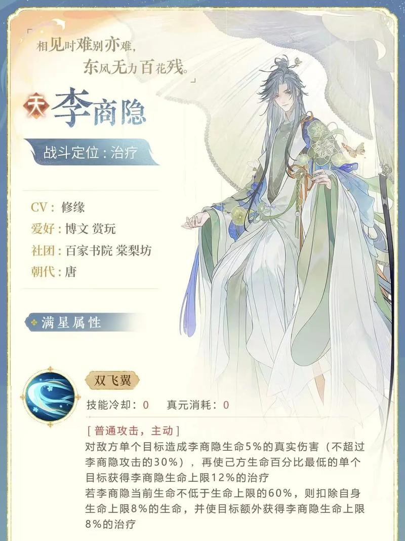 忘川风华录角色强度解析与趣味玩法揭秘