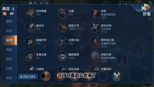王者荣耀廉颇霸者出征专属动作获取攻略及趣味玩法揭秘