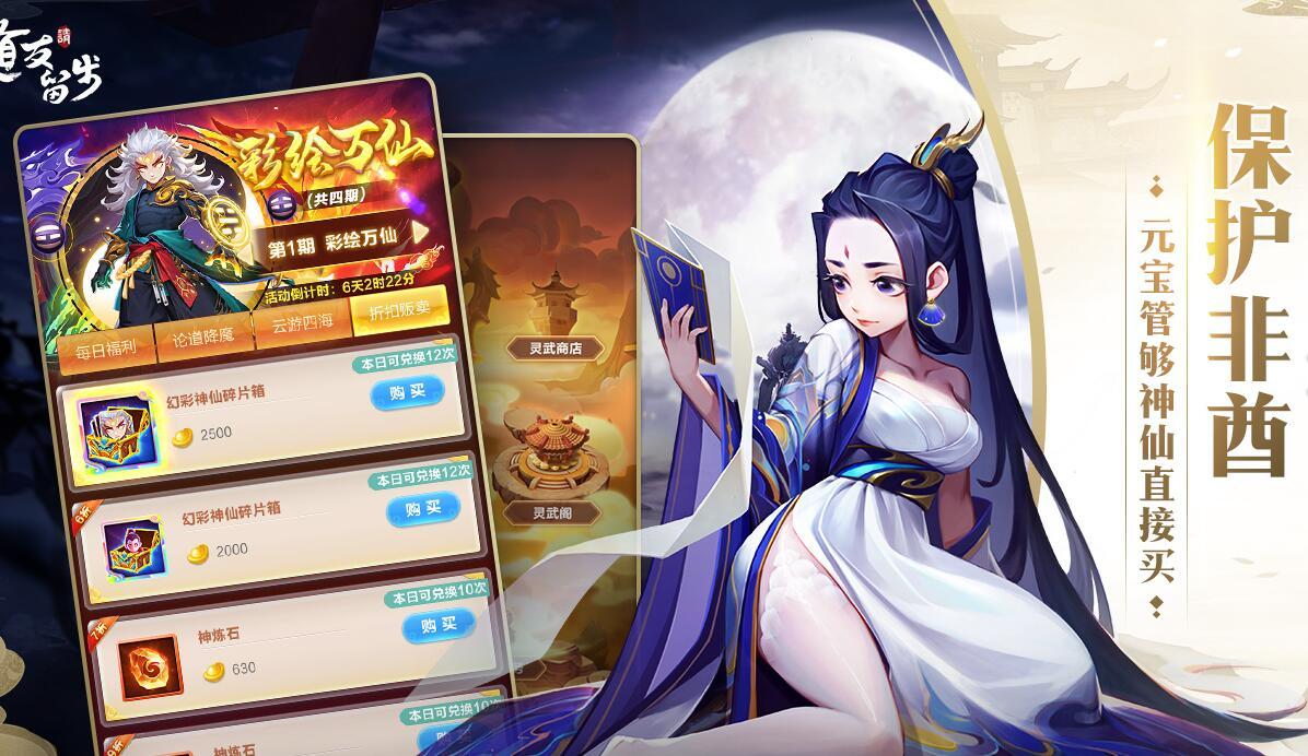 道友请留步电脑版震撼发布，东方神话卡牌对战新纪元