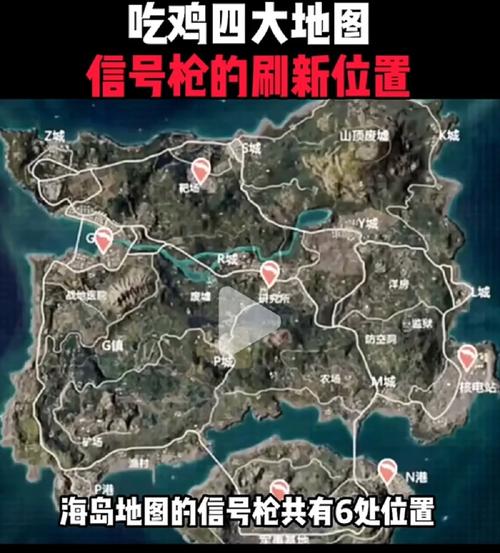 绝地求生刺激战场攻略,掌握致胜技巧,巧妙规避落地无枪尴尬,解锁趣味玩法新境界