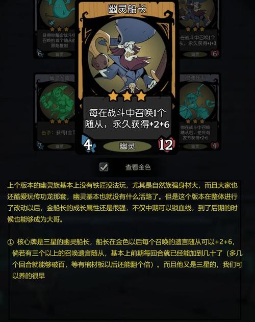 命运方舟幽灵船怎么玩？详细玩法攻略与趣味揭秘！