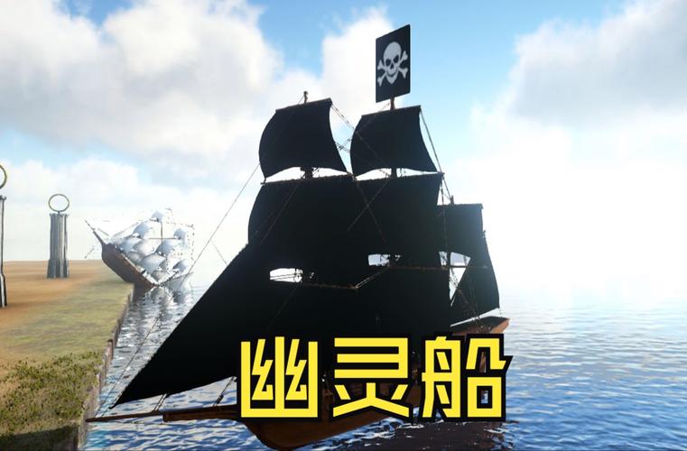 命运方舟幽灵船怎么玩?详细玩法攻略与趣味揭秘!