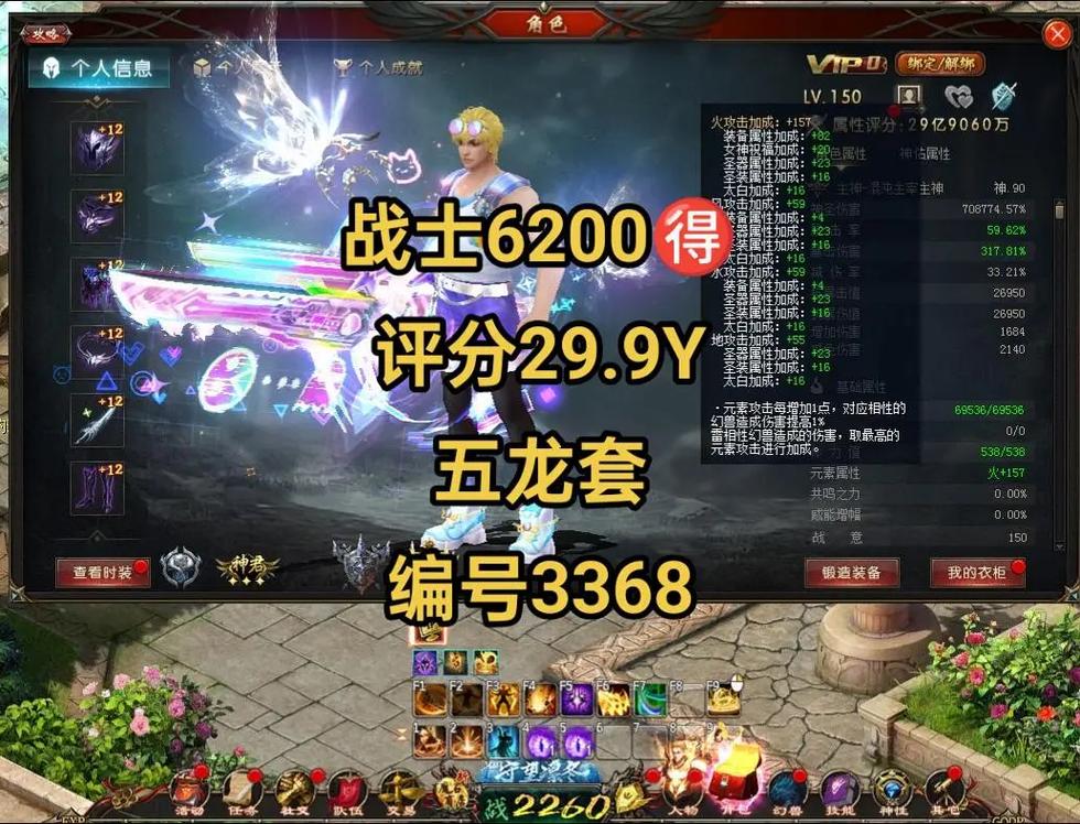 魔域亡灵与战士职业对比分析,优势、劣势及趣味玩法详解