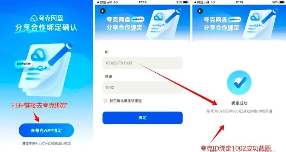 夸克网盘冒险记,掌握取消续费技巧,解锁游戏隐藏玩法