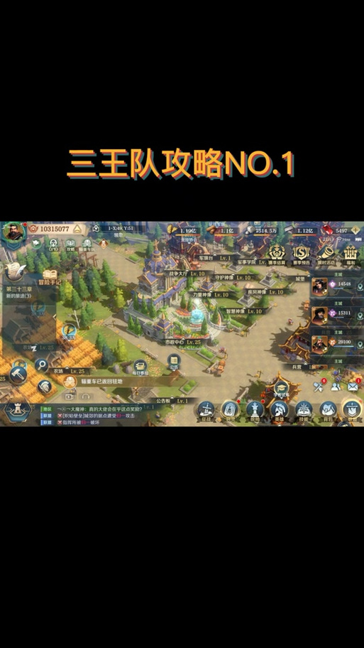 文明与征服后期最强阵容搭配及趣味玩法揭秘