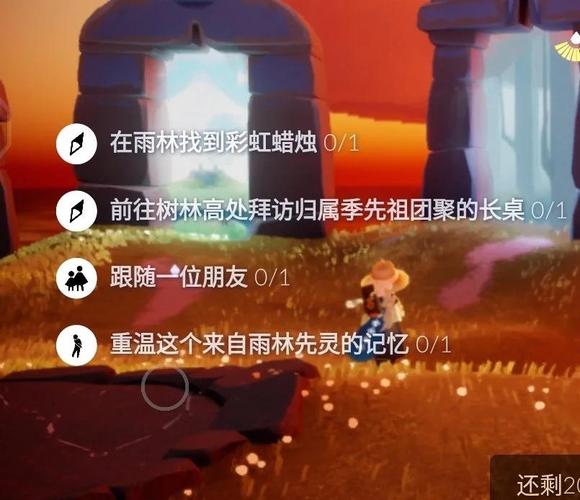 光遇小树屋任务攻略大全，详尽步骤伴你悠然解锁挑战，探索梦幻奇遇
