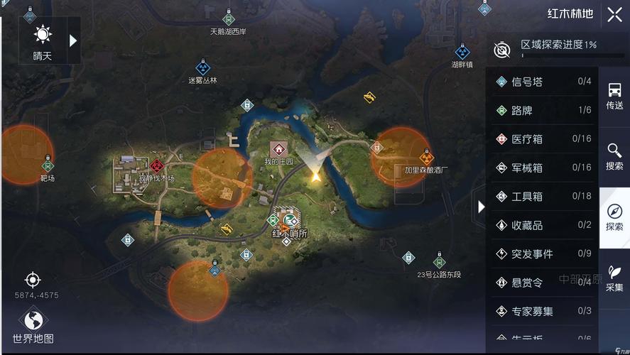 黎明觉醒金盏花庭院寻人启事，详尽探索指南与趣味玩法揭秘