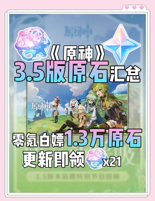 原神无工之剑归属揭秘及趣味玩法探索