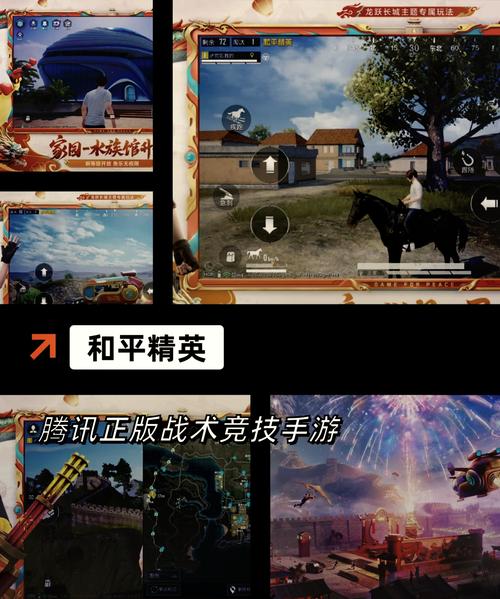 和平精英退出队伍与离开房间全攻略，畅享射击乐趣