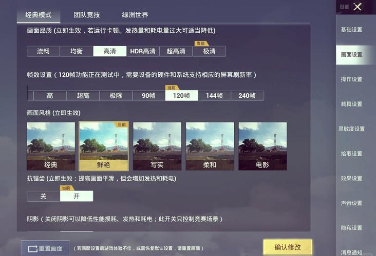 和平精英退出队伍与离开房间全攻略,畅享射击乐趣